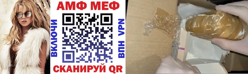 Амфетамин 98% Новочеркасск