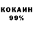 Кетамин VHQ Eugene Gootsu