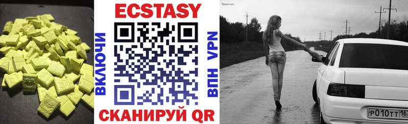 Ecstasy Cube  купить наркотики цена  Новочеркасск 