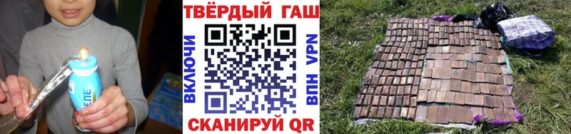 гидра ССЫЛКА Новочеркасск ГАШИШ гарик
