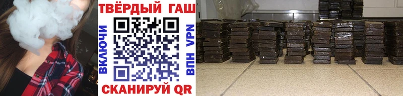 ГАШИШ VHQ Новочеркасск