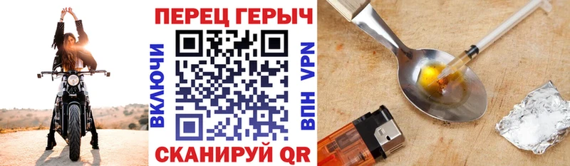 Героин Афган  Новочеркасск 