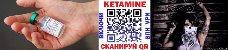 КЕТАМИН VHQ  купить наркотики цена  Новочеркасск 