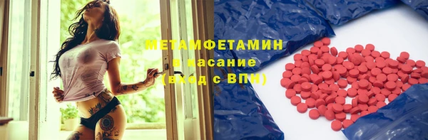альфа пвп Бугульма