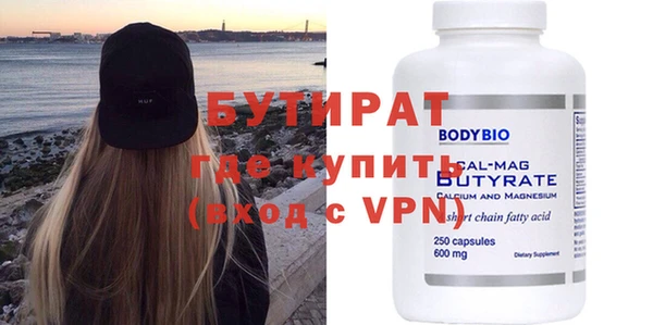 твердый Бородино