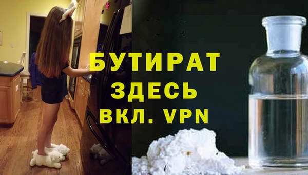 альфа пвп Бугульма