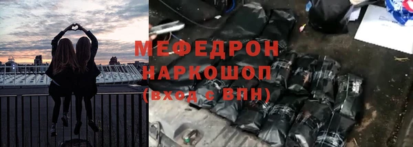 марки nbome Бронницы