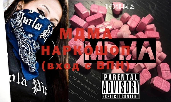 марки nbome Бронницы