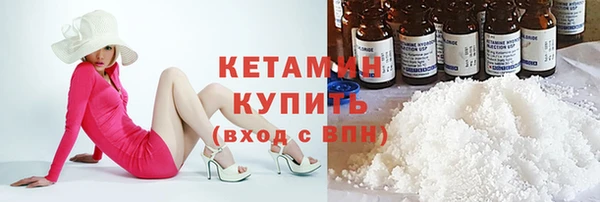 марки nbome Бронницы