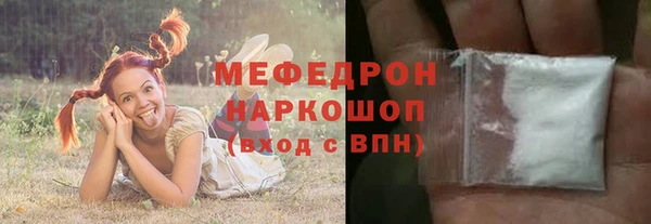 марки nbome Бронницы