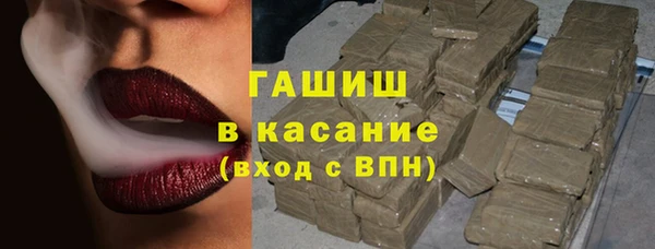 альфа пвп Бугульма