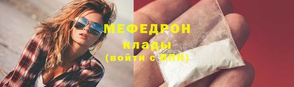 альфа пвп Бугульма
