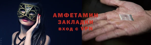 альфа пвп Бугульма