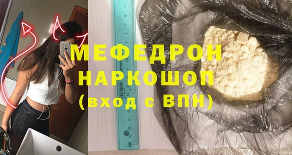альфа пвп Бугульма