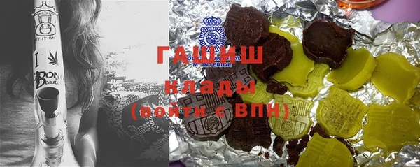 альфа пвп Бугульма