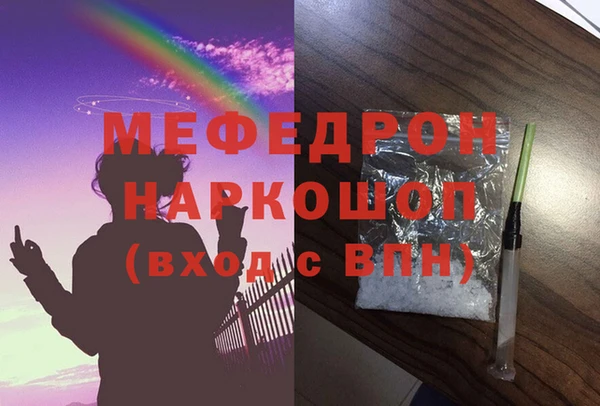твердый Бородино