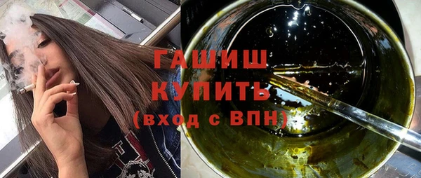 марки nbome Бронницы