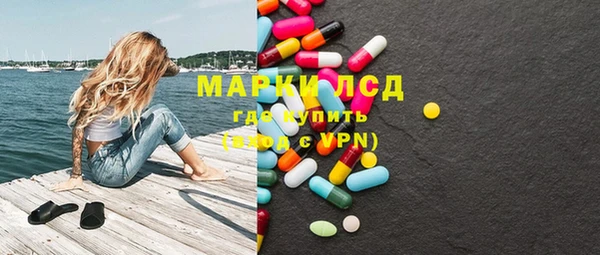 альфа пвп Бугульма