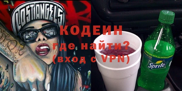 марки nbome Бронницы