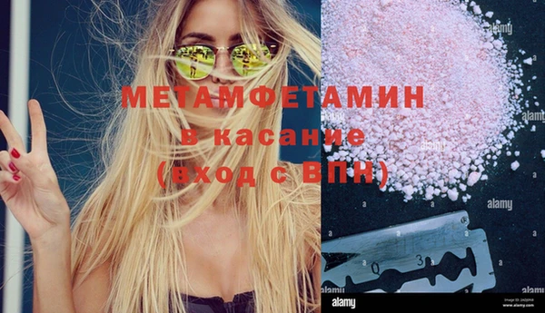 марки nbome Бронницы