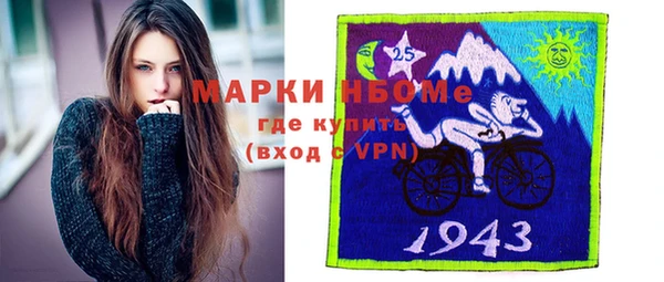 марки nbome Бронницы