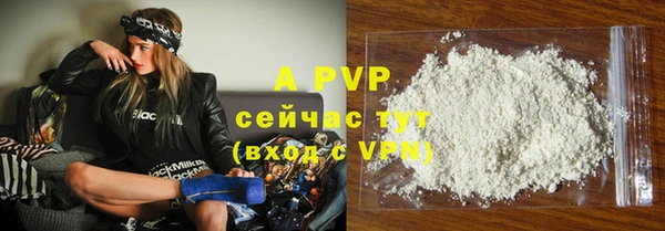 альфа пвп Бугульма