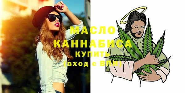 марки nbome Бронницы