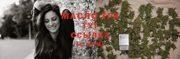 альфа пвп Бугульма