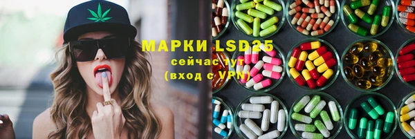 марки nbome Бронницы