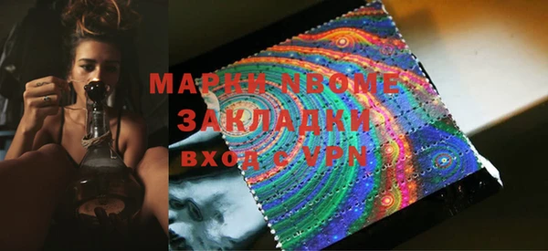 марки nbome Бронницы
