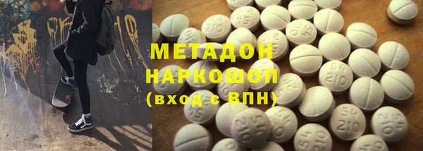 альфа пвп Бугульма