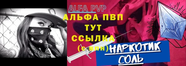 марки nbome Бронницы