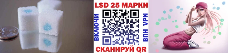 ЛСД экстази кислота  MEGA онион  Новочеркасск 