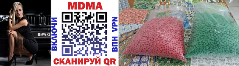 MDMA кристаллы  где купить наркоту  Новочеркасск 