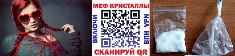 Меф 4 MMC Новочеркасск
