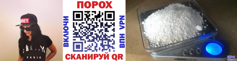 Метамфетамин мет mega ссылки Новочеркасск