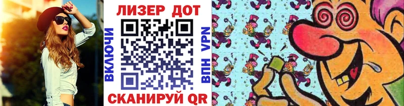 Марки 25I-NBOMe 1500мкг  Новочеркасск 