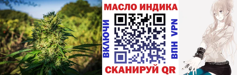 Дистиллят ТГК жижа  Новочеркасск 